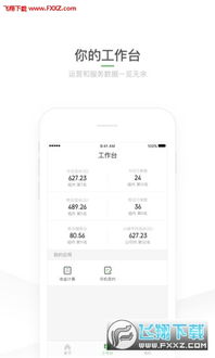 关于滴滴服务分查询软件的说明与正规渠道指引